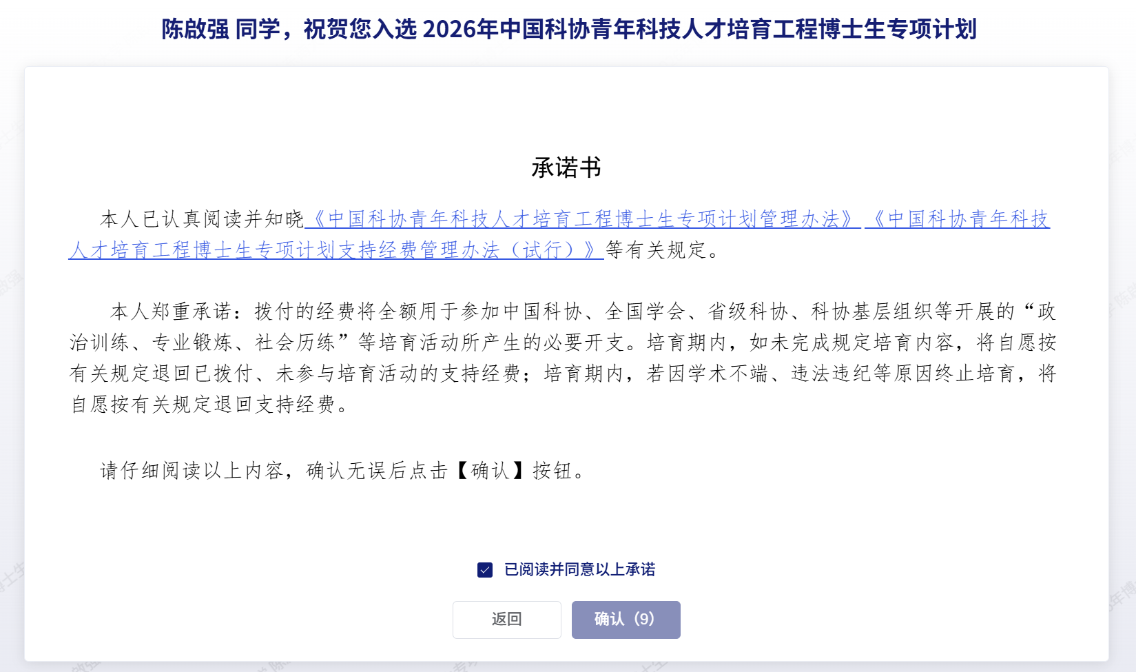 qiqiang_keyan